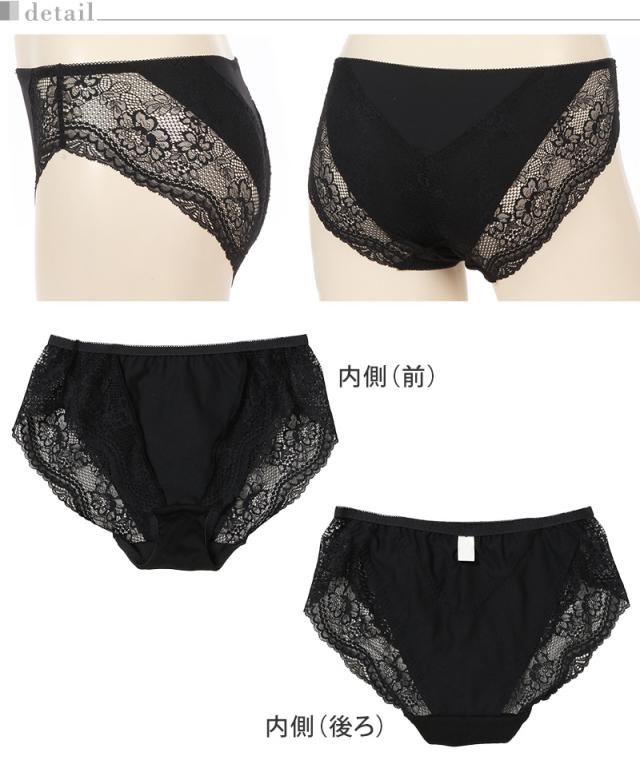 シームレスショーツ ショーツ シームレス レディース パンツ バックレース アウターに響かない 婦人 M〜LL (在庫限り)