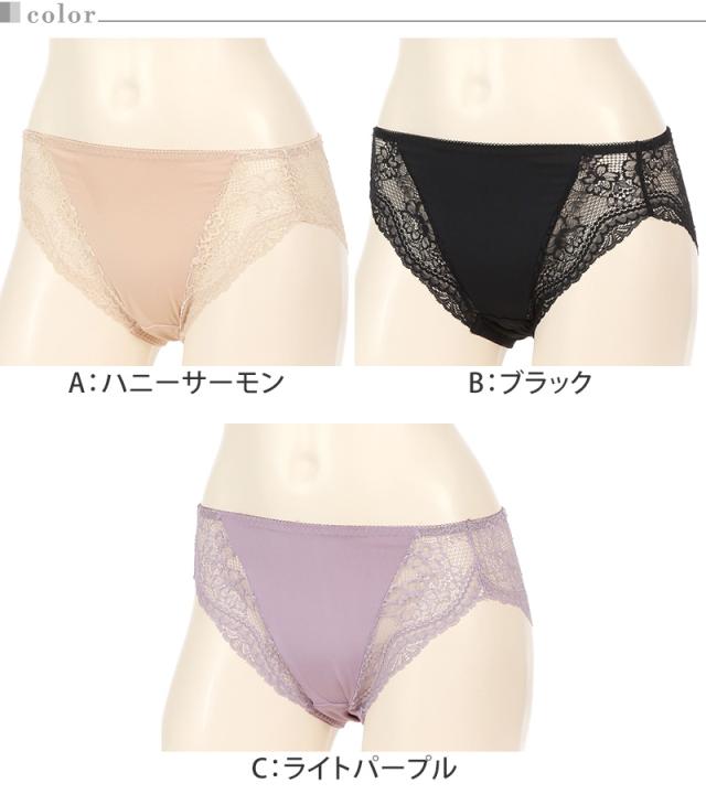 シームレスショーツ ショーツ シームレス レディース パンツ バックレース アウターに響かない 婦人 M〜LL (在庫限り)