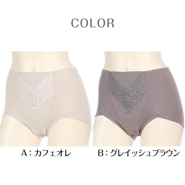 ガードルショーツ ガードル 1枚履き 綿 ぽっこりお腹 ショート アツギ ウエスト64〜90cm