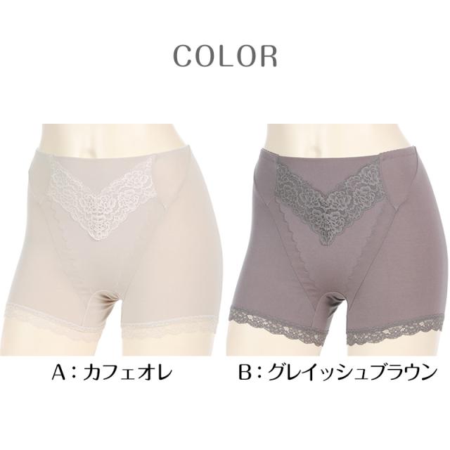 一枚履き ガードルショーツ ガードル 1分丈 1枚履き 綿 ぽっこりお腹 アツギ ウエスト64〜90cm