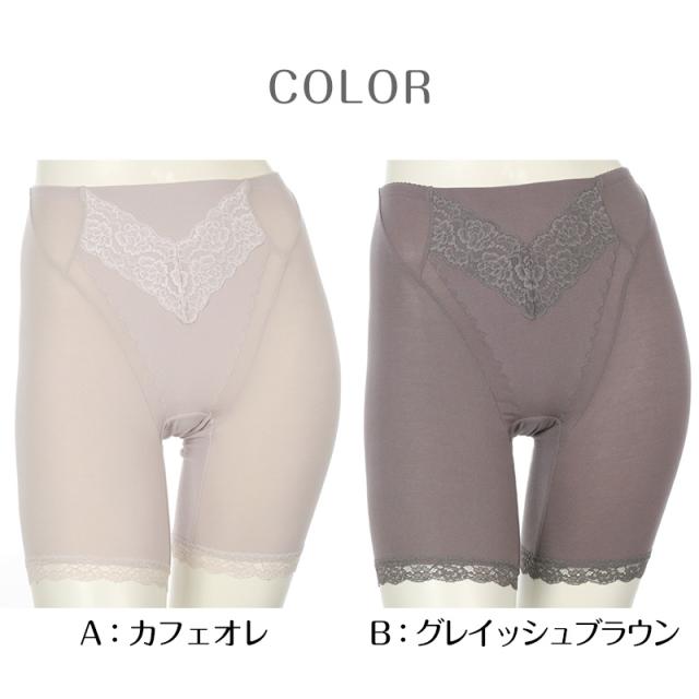 一枚履き ガードルショーツ ガードル ロング丈 三分丈 1枚履き 綿 ぽっこりお腹 アツギ ウエスト64〜90cm