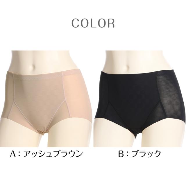 ガードルショーツ ガードル 1分丈 ヘムガードル 一枚履き シームレス ウエスト64〜90cm (在庫限り)
