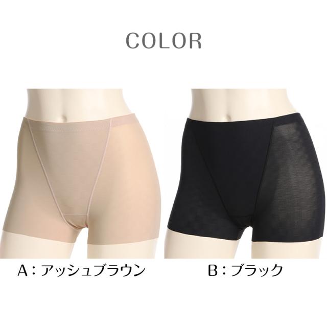 ガードルショーツ ガードル 1分丈 ヘムガードル 一枚履き シームレス ウエスト64〜90cm (在庫限り)