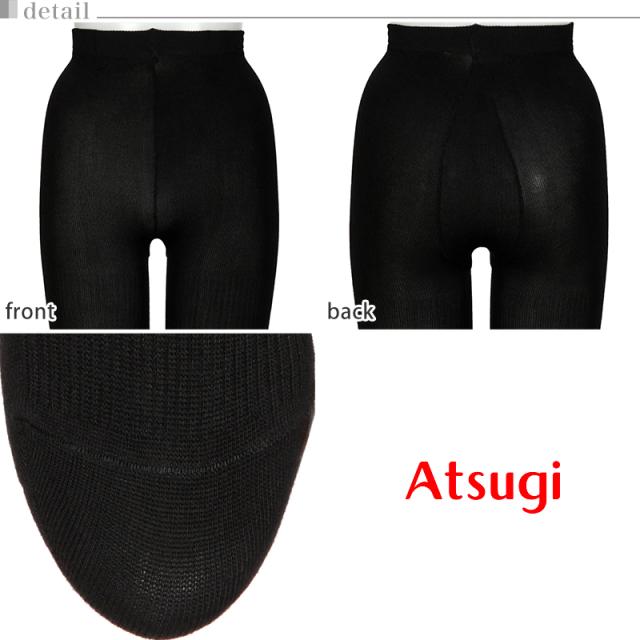 タイツ レディース リブ 発熱 アツギ 吸湿発熱 厚地 400デニール S-M M-L L-LL (在庫限り)