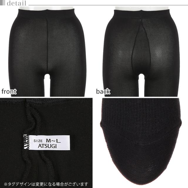 レギンス スパッツ 10分丈 レディース リブ タイツ 足なし アツギ 発熱 吸湿発熱 厚地 400デニール S-M M-L L-LL