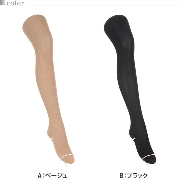 タイツ レディース 黒 肌色 アツギ ゆったり JM 発熱 吸湿発熱 厚地 400デニール JM-L
