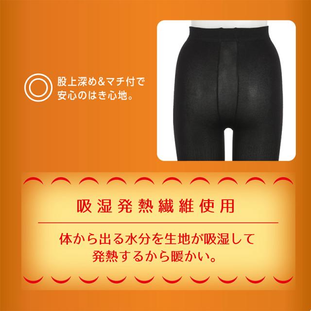 レギンス スパッツ 10分丈 タイツ 足なし レディース 黒 肌色 アツギ ゆったり JM 発熱 吸湿発熱 厚地 400デニール JM-L (在庫限り)