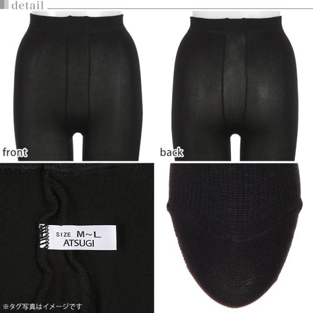 レギンス スパッツ 10分丈 タイツ 足なし レディース 黒 肌色 アツギ ゆったり JM 発熱 吸湿発熱 厚地 400デニール JM-L (在庫限り)