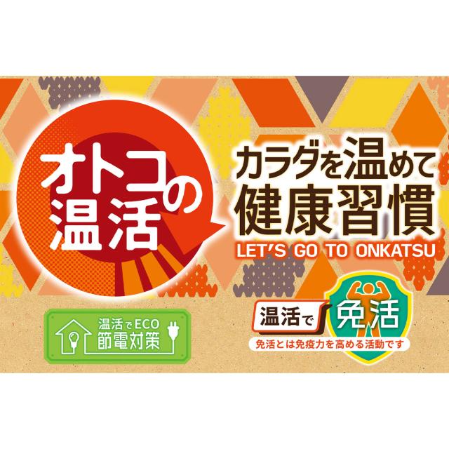 腹巻き メンズ 冬用 裏起毛 腹巻 暖かい 防寒 裏ボア 迷彩 柄 やや厚手 M-L〜L-LL (在庫限り)