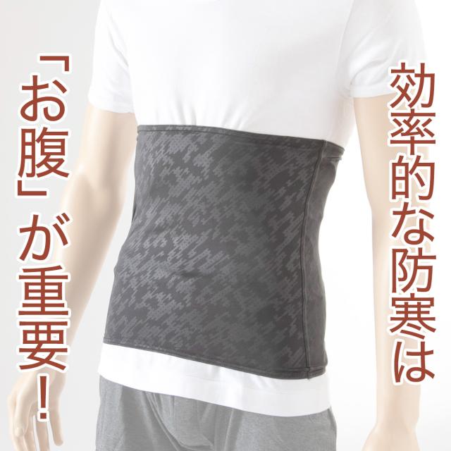 メンズ 腹巻き 裏起毛 秋 冬 暖かい グレー 緑 かっこいい 温活 アウトドア キャンプ 登山 ウォーキング M-L ギフト (在庫限り)