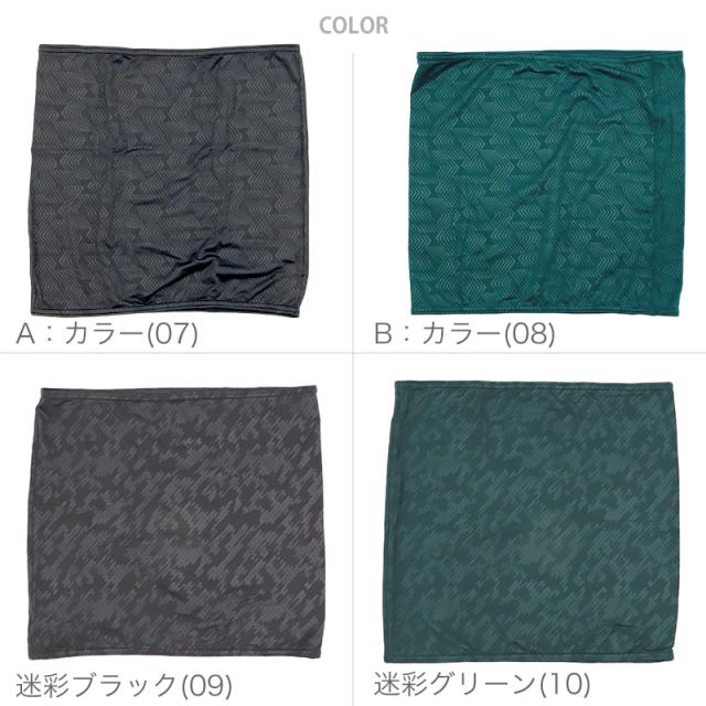 メンズ 腹巻き 裏起毛 秋 冬 暖かい グレー 緑 かっこいい 温活 アウトドア キャンプ 登山 ウォーキング M-L ギフト (在庫限り)