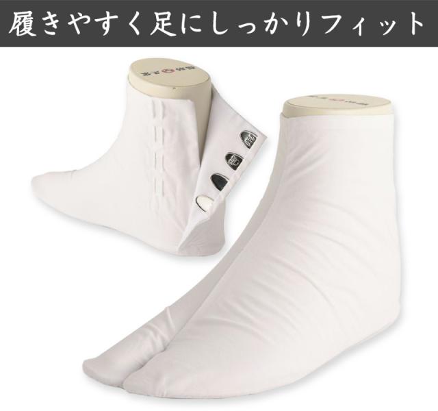 足袋 白 礼装用 福助足袋 綿100 4枚コハゼ 男性 女性 日本製 24 24.5 25 25.5 26 26.5 27 27.5 28 (在庫限り)