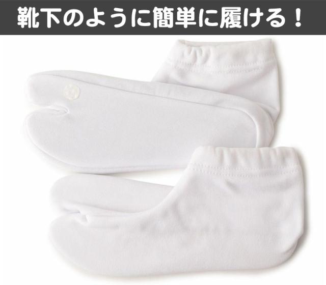 足袋 子供 キッズ 白 福助足袋 日本製 13-14 15-16 17-18 19-20