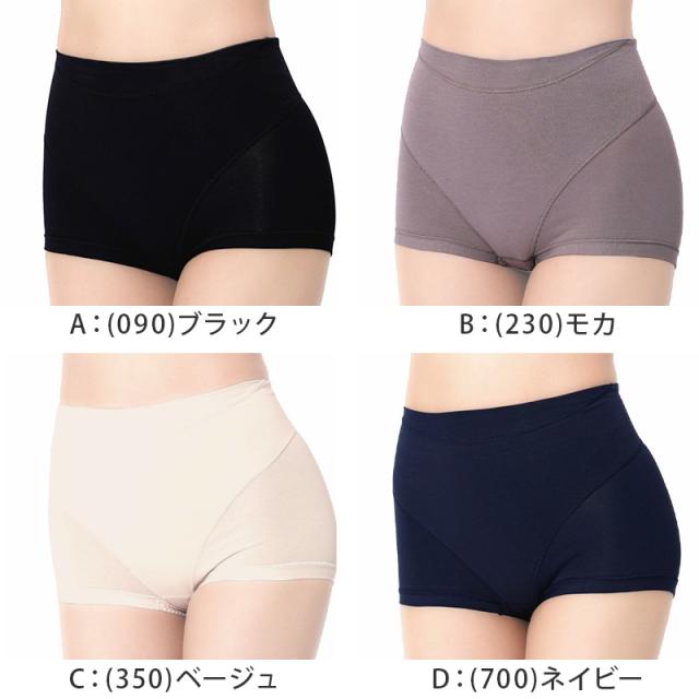 福助 満足 ショーツ 一分丈 綿混 お腹押さえ やや深履き M〜LL