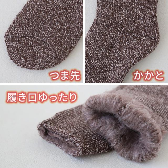 グンゼ ウチコレ ルームソックス 裏起毛 冬 レディース 厚手 総パイル 23-25cm (在庫限り)