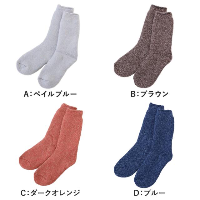 グンゼ ウチコレ ルームソックス 裏起毛 冬 レディース 厚手 総パイル 23-25cm (在庫限り)