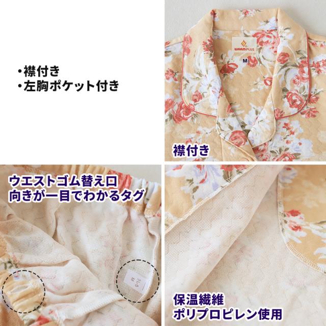 グンゼ パジャマ レディース 長袖 冬 背中保温 S M L LL (送料無料) (在庫限り)