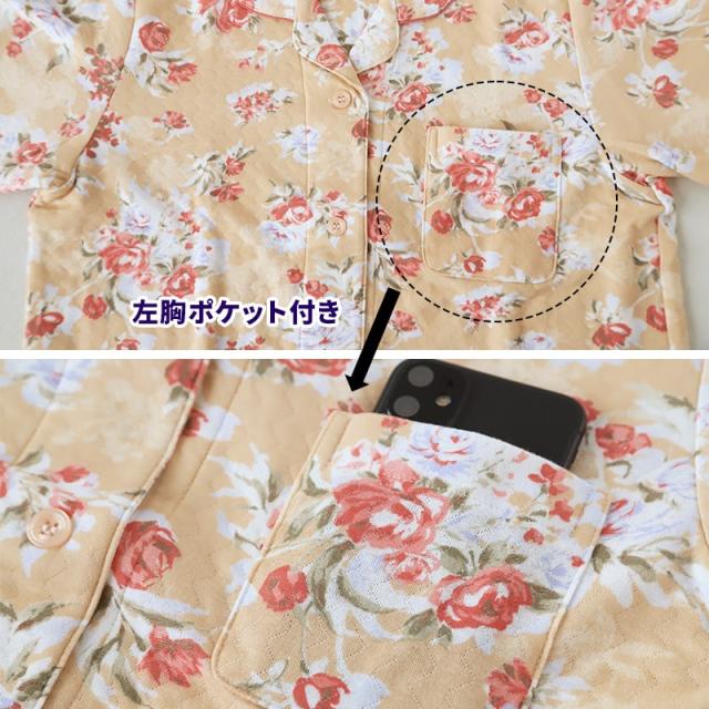 グンゼ パジャマ レディース 長袖 冬 背中保温 S M L LL (送料無料) (在庫限り)