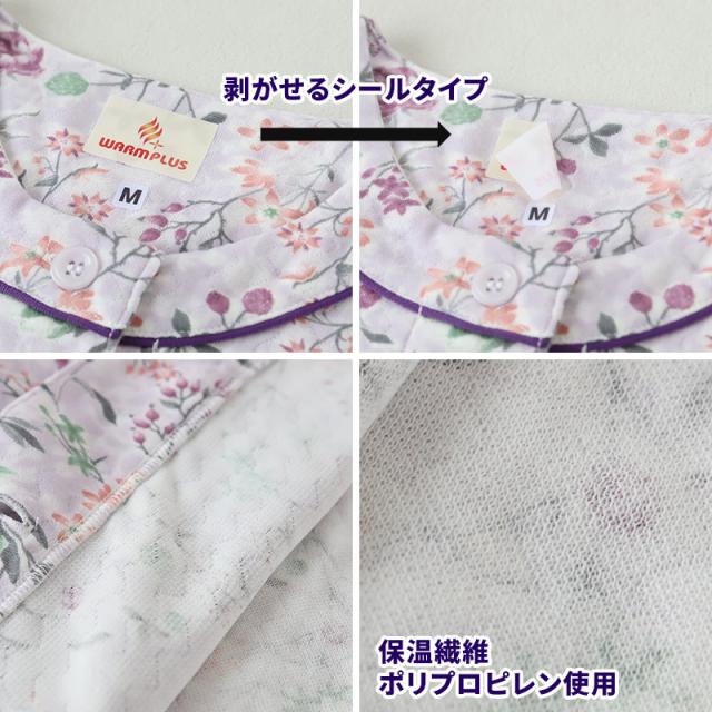 グンゼ パジャマ レディース 長袖 冬 背中保温 S M L LL (送料無料) (在庫限り)
