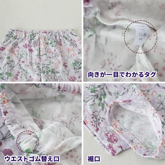 グンゼ パジャマ レディース 長袖 冬 背中保温 S M L LL (送料無料) (在庫限り)