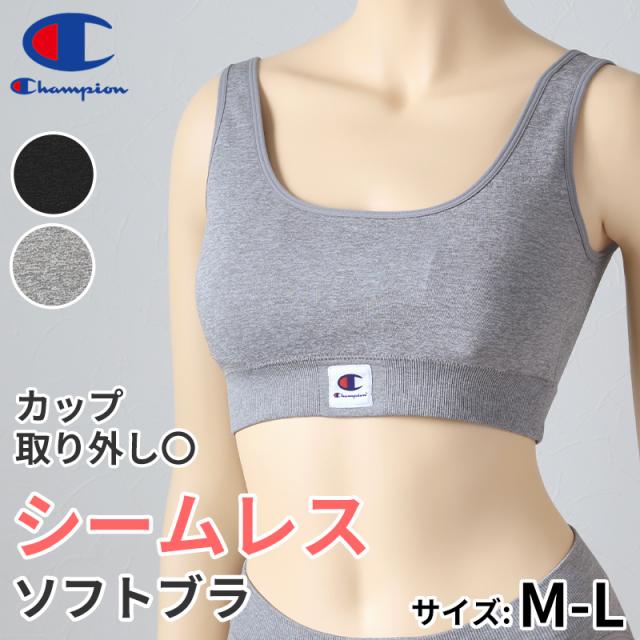 チャンピオン レディース スポーツブラ ソフトブラ シームレス 普段使い パッド カップ ヨガ ローバック グレー 黒 M・L (在庫限り)