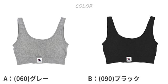 チャンピオン レディース スポーツブラ ソフトブラ シームレス 普段使い パッド カップ ヨガ ローバック グレー 黒 M・L (在庫限り)