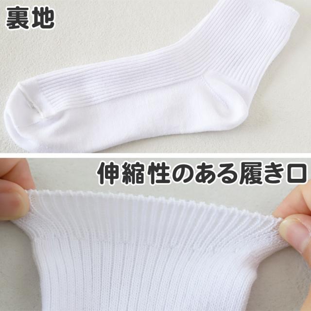 スクールソックス 女の子 ワンポイント 紺 黒 白 女子 学生 靴下 レディース 通学 ソックス 選べる丈 13cm丈 18cm丈 28cm丈 38cm丈