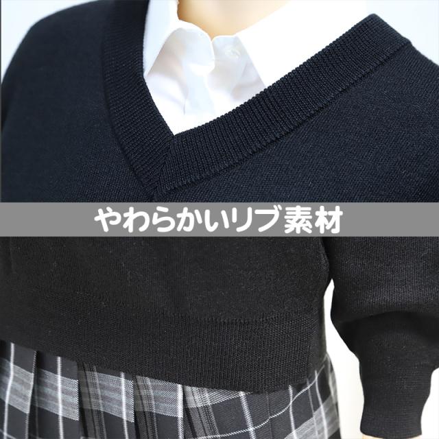 スクール セーター 女の子 薄手 制服 ニット 秋 冬 女子 かわいい シンプル 140cm 150cm 160cm