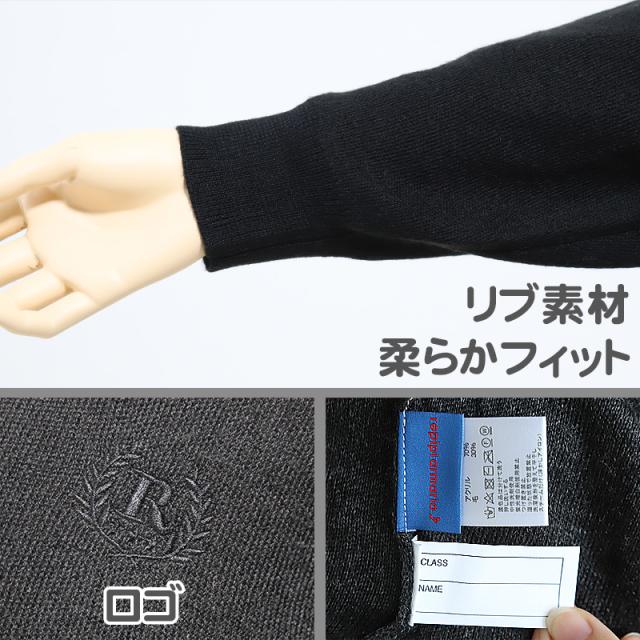 スクール セーター 女の子 薄手 制服 ニット 秋 冬 女子 かわいい シンプル 140cm 150cm 160cm