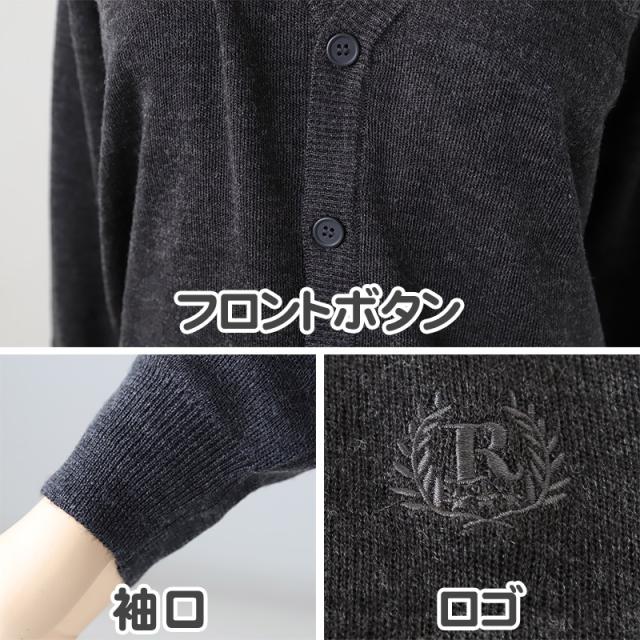 スクール カーディガン 女の子 薄手 制服 ニット 秋 冬 女子 かわいい シンプル 140cm 150cm 160cm (送料無料)