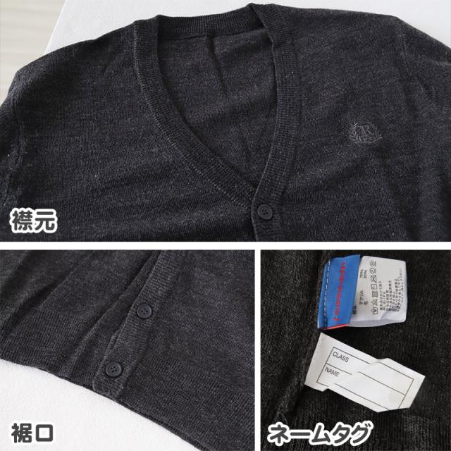 スクール カーディガン 女の子 薄手 制服 ニット 秋 冬 女子 かわいい シンプル 140cm 150cm 160cm (送料無料)