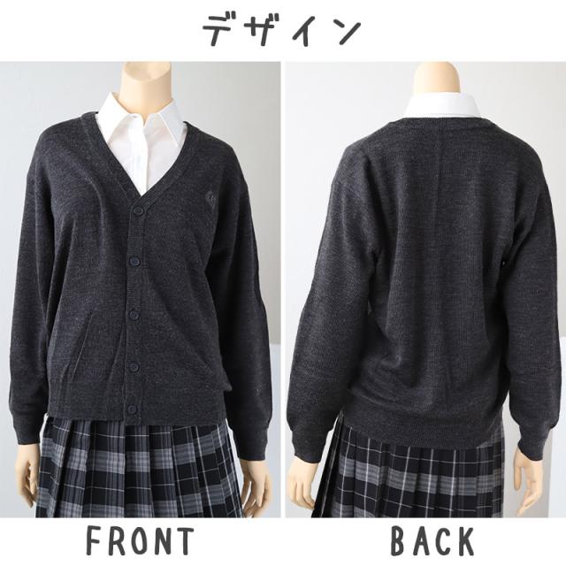 スクール カーディガン 女の子 薄手 制服 ニット 秋 冬 女子 かわいい シンプル 140cm 150cm 160cm (送料無料)