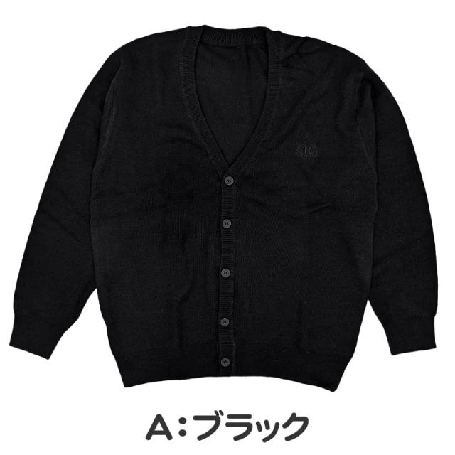 スクール カーディガン 女の子 薄手 制服 ニット 秋 冬 女子 かわいい シンプル 140cm 150cm 160cm (送料無料)