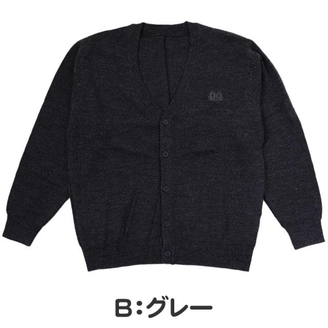 スクール カーディガン 女の子 薄手 制服 ニット 秋 冬 女子 かわいい シンプル 140cm 150cm 160cm (送料無料)