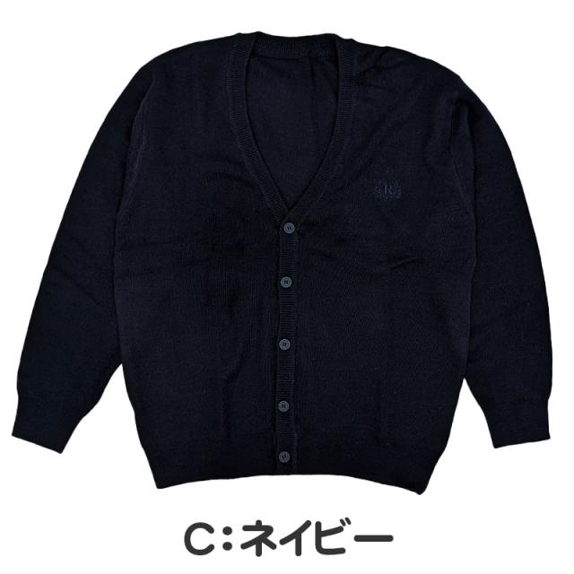 スクール カーディガン 女の子 薄手 制服 ニット 秋 冬 女子 かわいい シンプル 140cm 150cm 160cm (送料無料)
