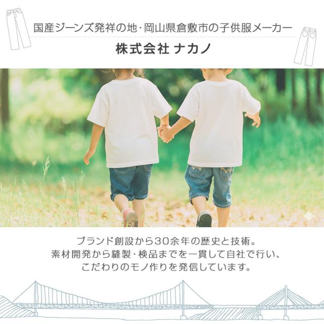 子供 ストレッチパンツ 長ズボン ロングパンツ ボトムス 男の子 女の子 130〜160cm (在庫限り)