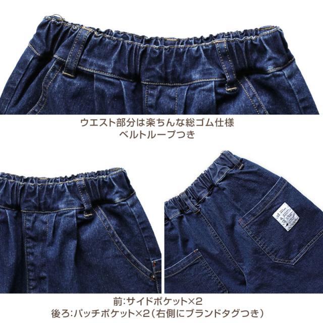 子供 ストレッチパンツ 長ズボン ロングパンツ ボトムス 男の子 女の子 130〜160cm (在庫限り)