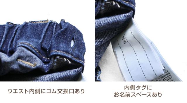 子供 ストレッチパンツ 長ズボン ロングパンツ ボトムス 男の子 女の子 130〜160cm (在庫限り)