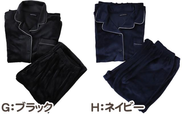 パジャマ レディース 秋 冬 かわいい 前開き 長袖 M-L (在庫限り)