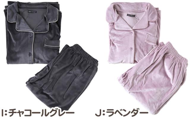 パジャマ レディース 秋 冬 かわいい 前開き 長袖 M-L (在庫限り)