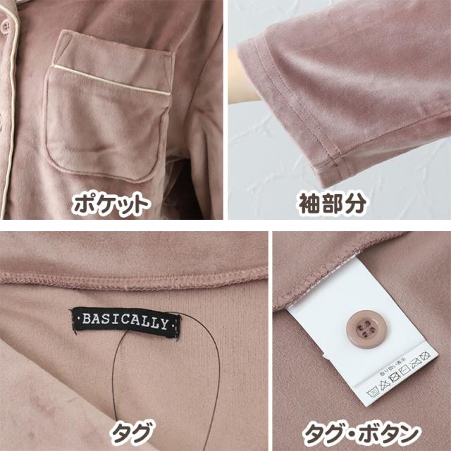 パジャマ レディース 秋 冬 かわいい 前開き 長袖 M-L (在庫限り)