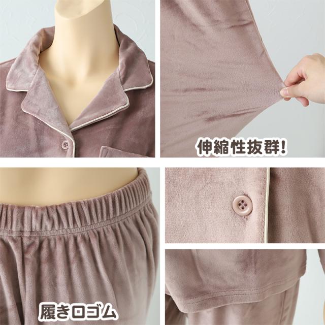 パジャマ レディース 秋 冬 かわいい 前開き 長袖 M-L (在庫限り)