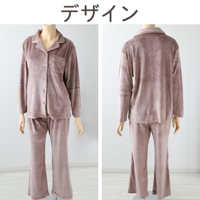 パジャマ レディース 秋 冬 かわいい 前開き 長袖 M-L (在庫限り)