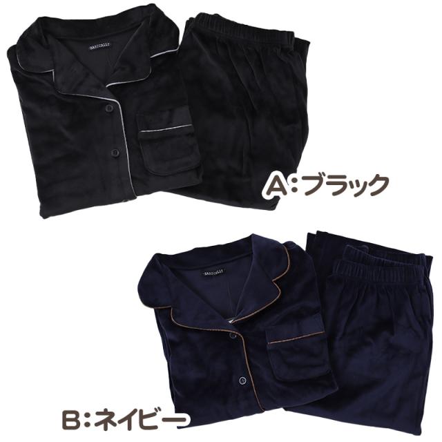 パジャマ レディース 秋 冬 かわいい 前開き 長袖 M-L (在庫限り)