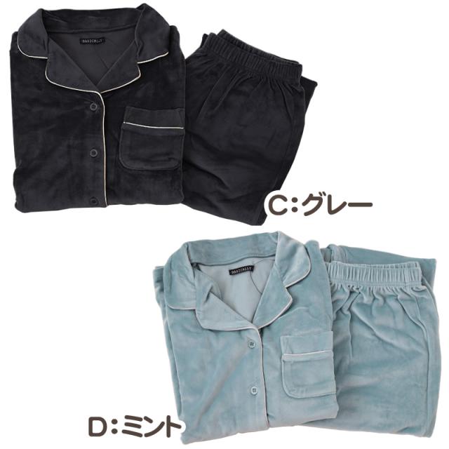 パジャマ レディース 秋 冬 かわいい 前開き 長袖 M-L (在庫限り)