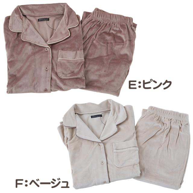 パジャマ レディース 秋 冬 かわいい 前開き 長袖 M-L (在庫限り)