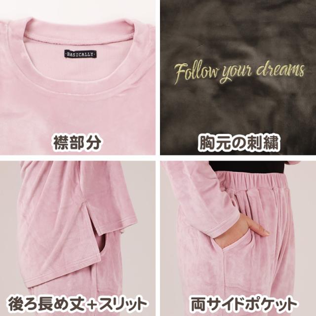 パジャマ レディース 上下セット ベロア 秋 冬 かわいい 丸首 長袖 M-L (在庫限り)