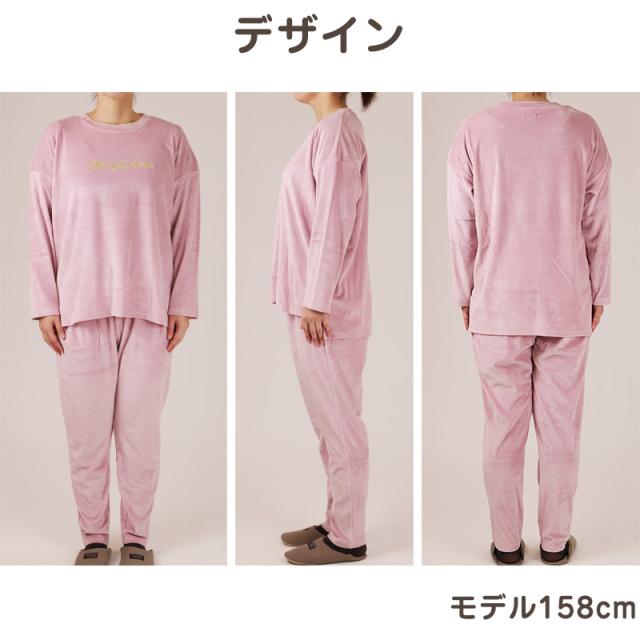 パジャマ レディース 上下セット ベロア 秋 冬 かわいい 丸首 長袖 M-L (在庫限り)