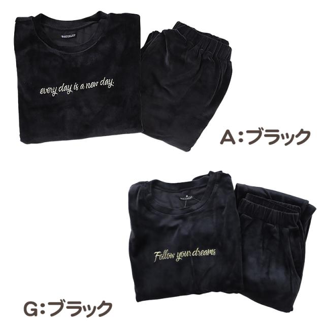 パジャマ レディース 上下セット ベロア 秋 冬 かわいい 丸首 長袖 M-L (在庫限り)