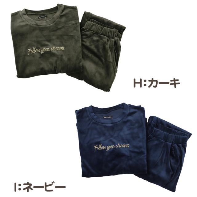 パジャマ レディース 上下セット ベロア 秋 冬 かわいい 丸首 長袖 M-L (在庫限り)